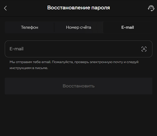 Восстановление доступа к аккаунту Parimatch