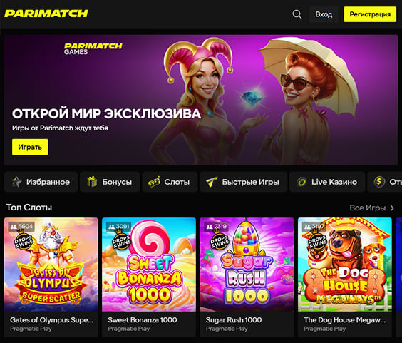 Раздел казино