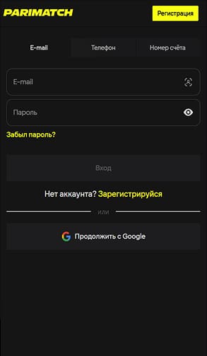 Вход в аккаунт со всеми доступными опциями после регистрации