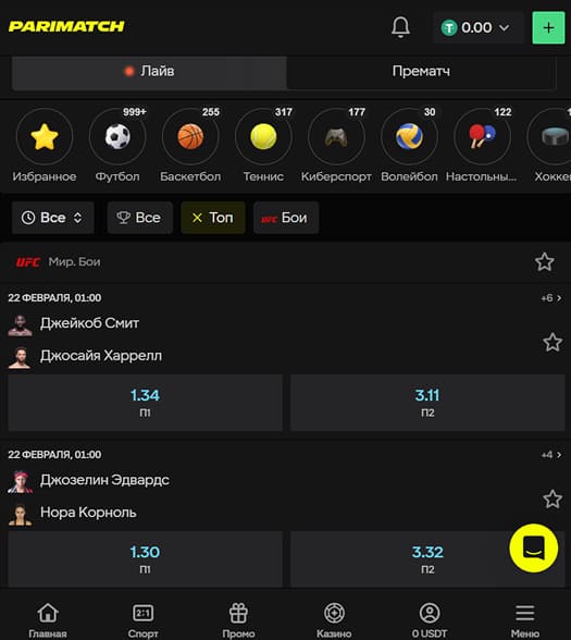 Ставки на спорт в live с динамическими изменениями коэффициентов