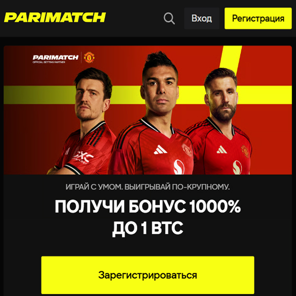 Создание нового аккаунта Parimatch
